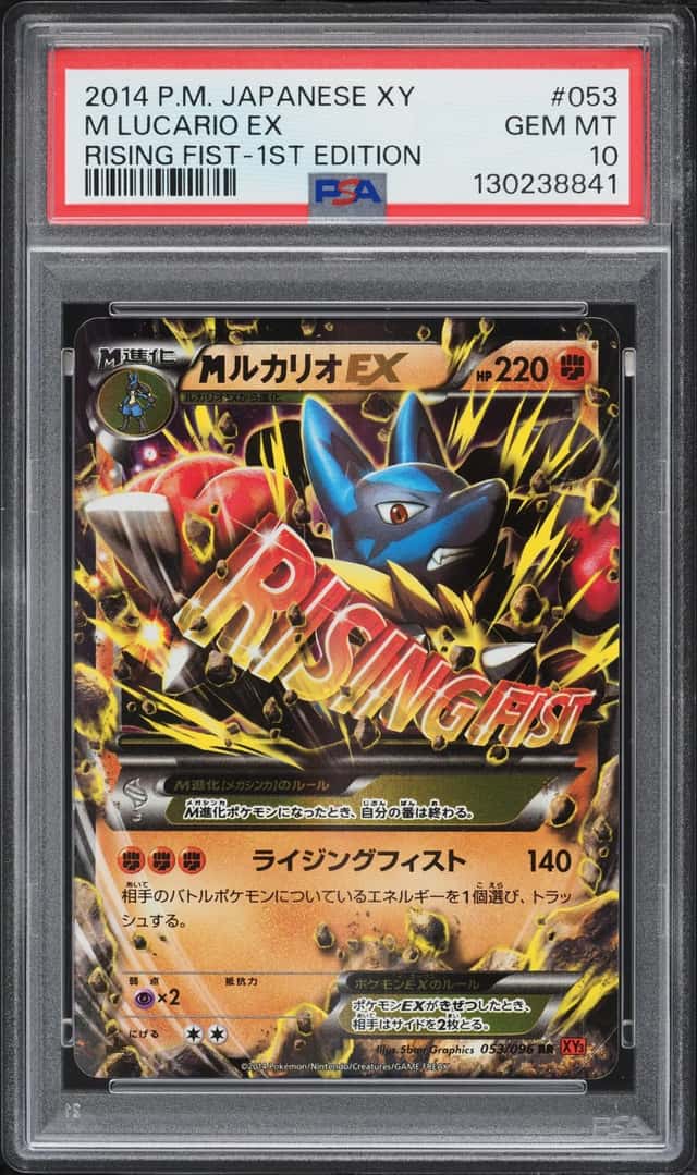 2014 Pokemon Japanese XY Rising Fist 1st Edition M Lucario EX PSA 10 GEM MINT