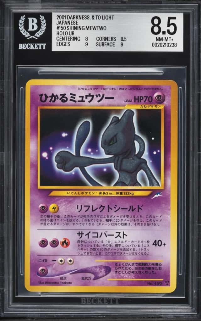 Shining Mewtwo
