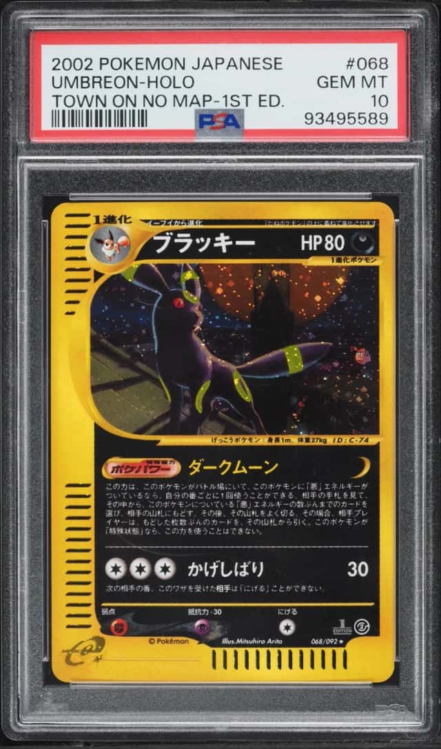 Umbreon