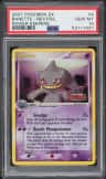 Banette