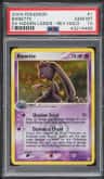 Banette