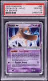 Deoxys Ex