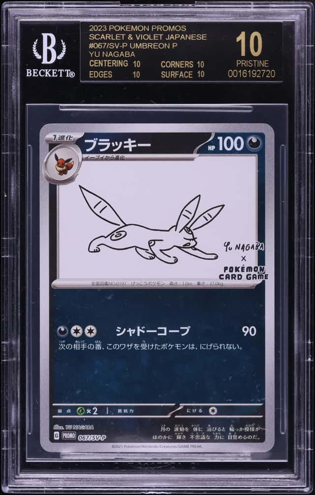 2023 Pokemon Japanese SV Promo Yu Nagaba X PCG Umbreon #67 BGS 10 PRISTINE, BLACK LABEL