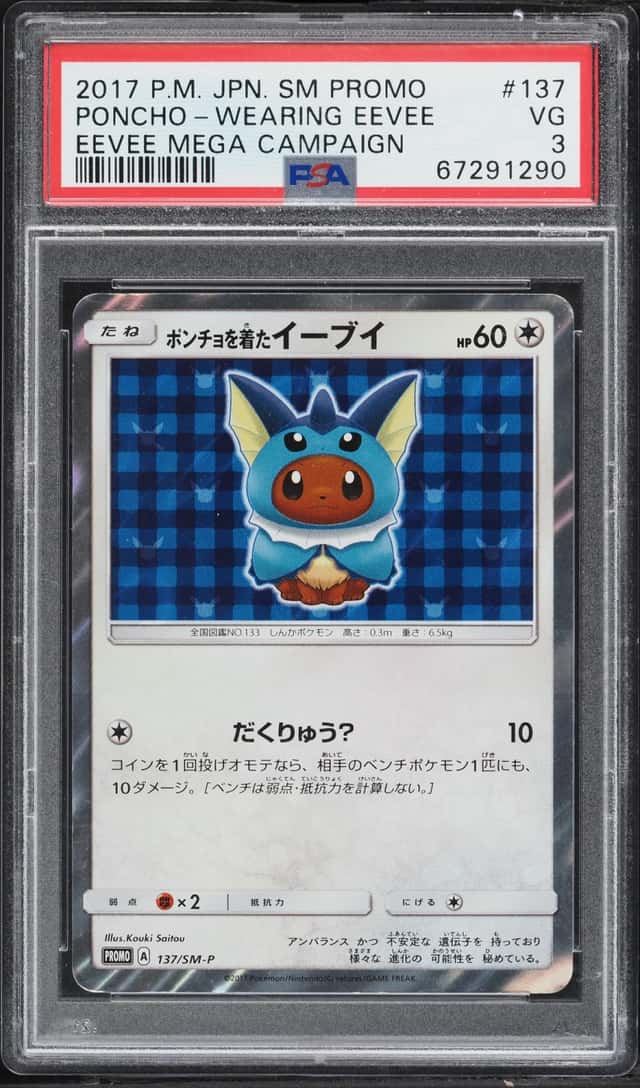 2017 Pokemon Japanese Sun & Moon Promo Mega Campaign Vaporeon Poncho Wearing Eevee #137 PSA 3