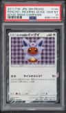 Poncho-Wearing Eevee