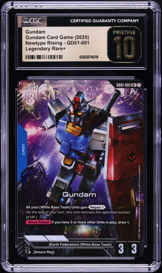 Gundam