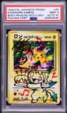 Pikachu Birthday