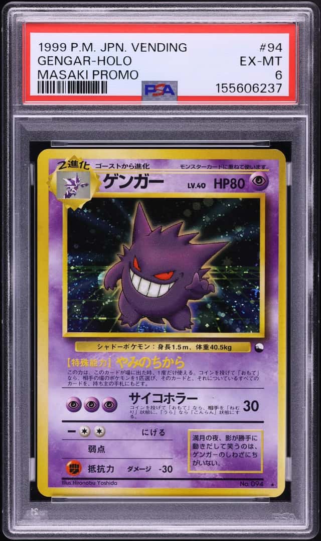 1999 Pokemon Japanese Vending Masaki Promo Holo Gengar #94 PSA 6 EXMT
