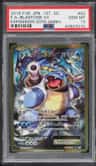 Blastoise Ex
