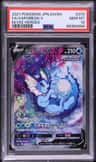 Vaporeon V