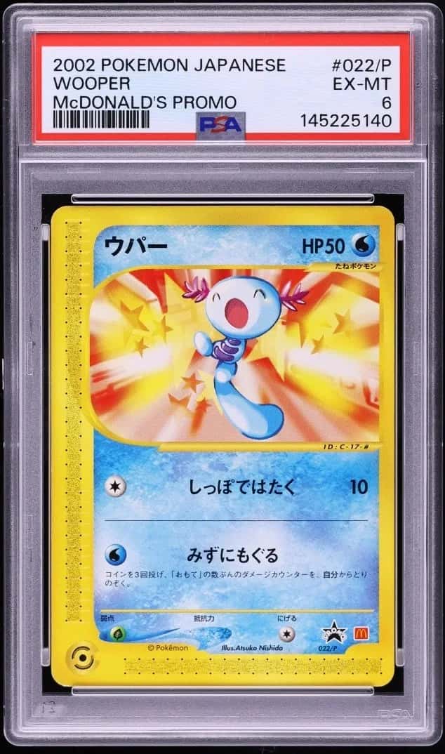 Wooper