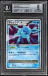 Glaceon