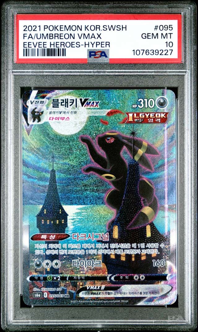 2021 Pokemon Sword and Shield Enhanced Expansion Pack Eevee Heroes Korean Hyper Rare Holo Umbreon Vmax #95