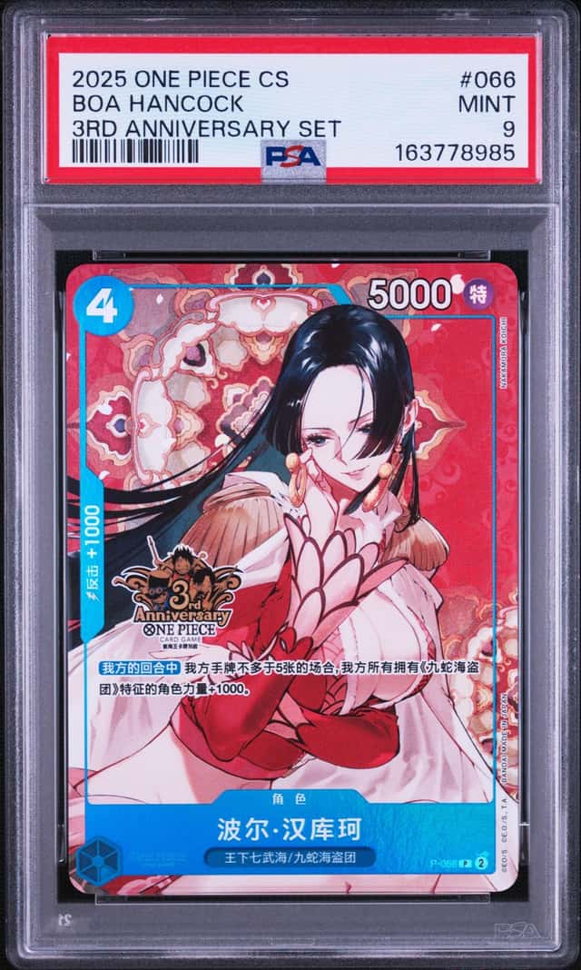 BOA Hancock