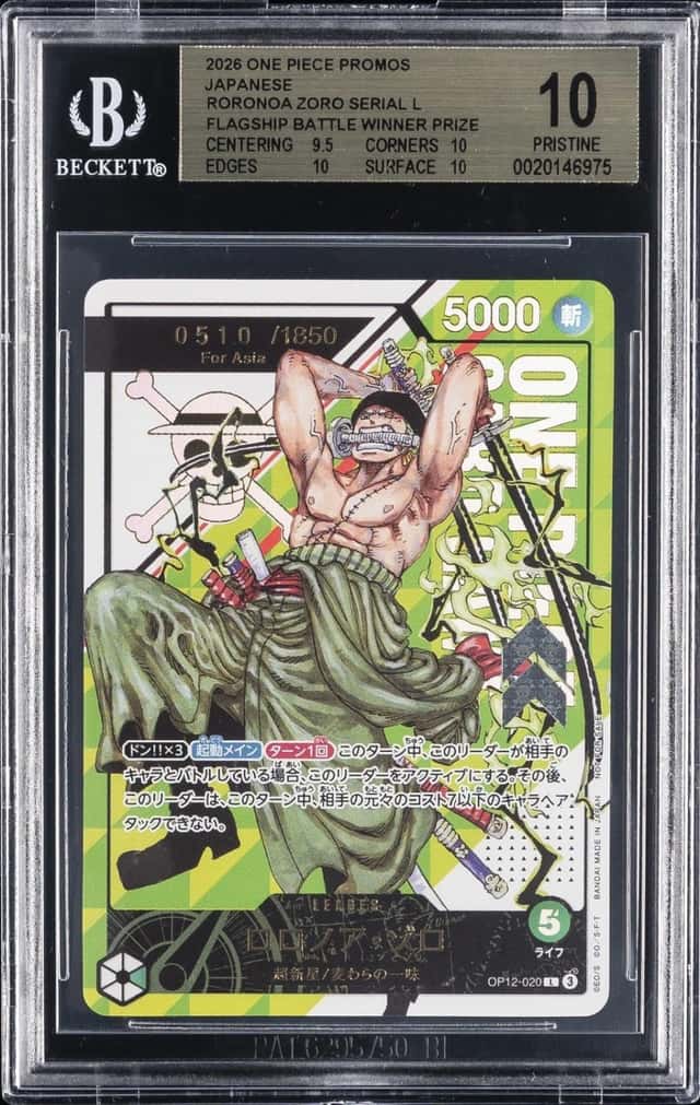 Roronoa Zoro SERIAL L/( Asia Jan-Feb '26 )