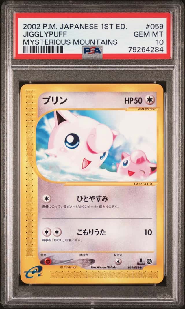 Jigglypuff