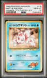 Misty'S Goldeen