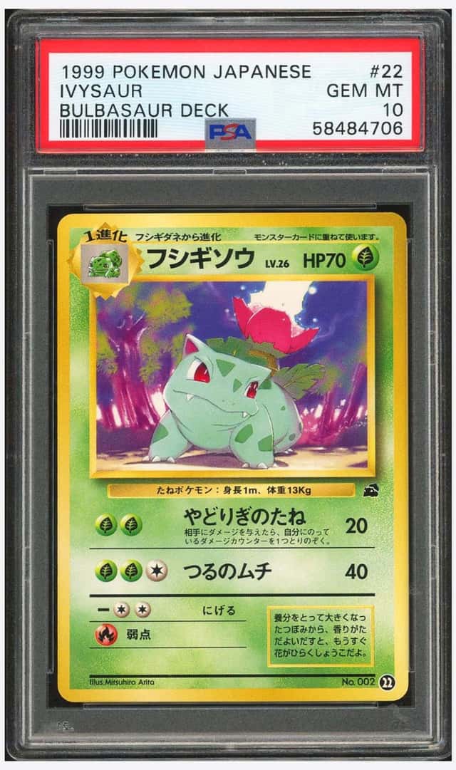 Ivysaur