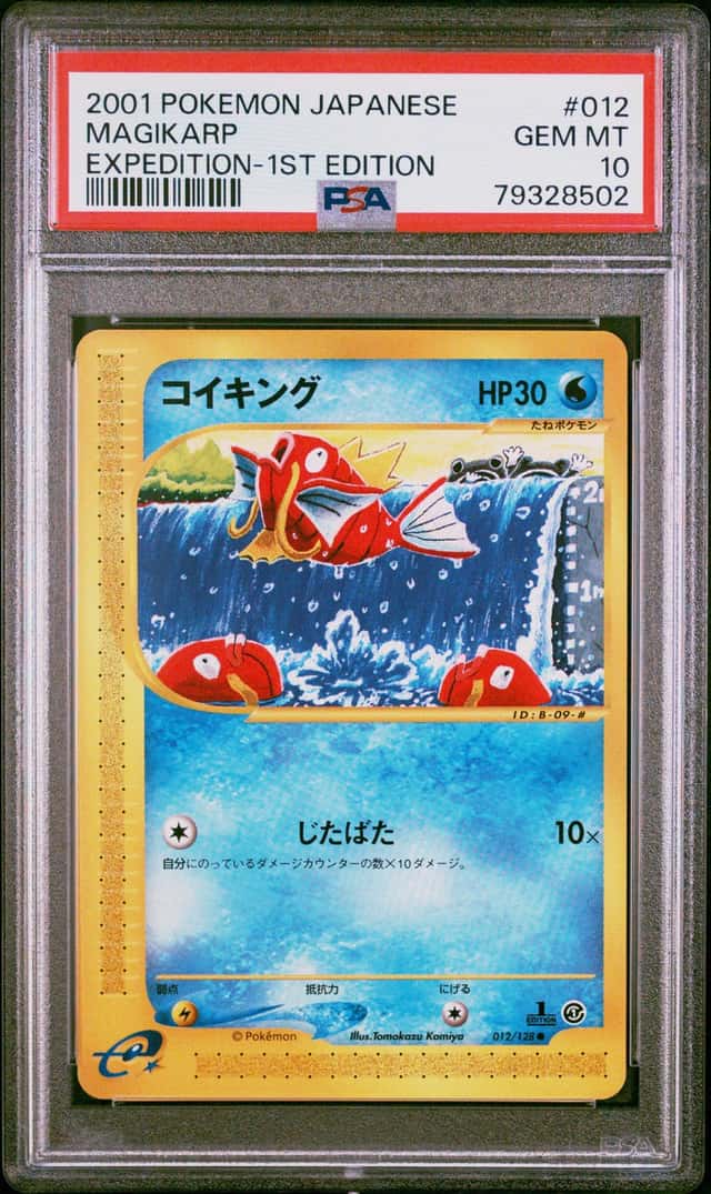 Magikarp