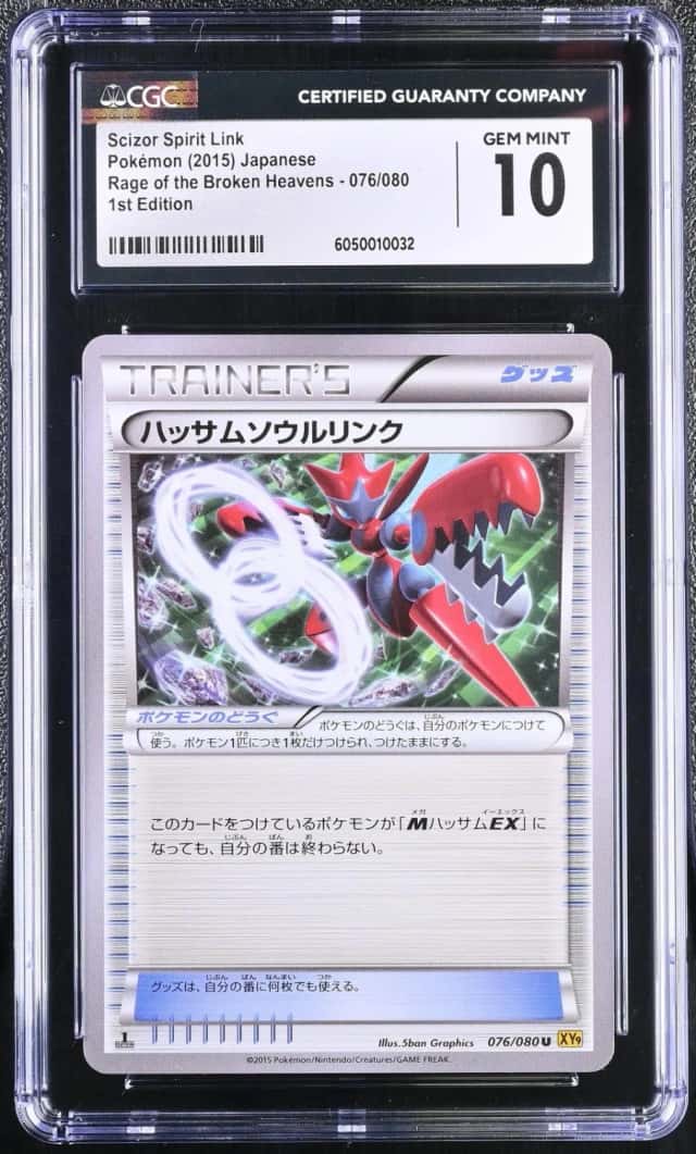 Scizor Spirit Link
