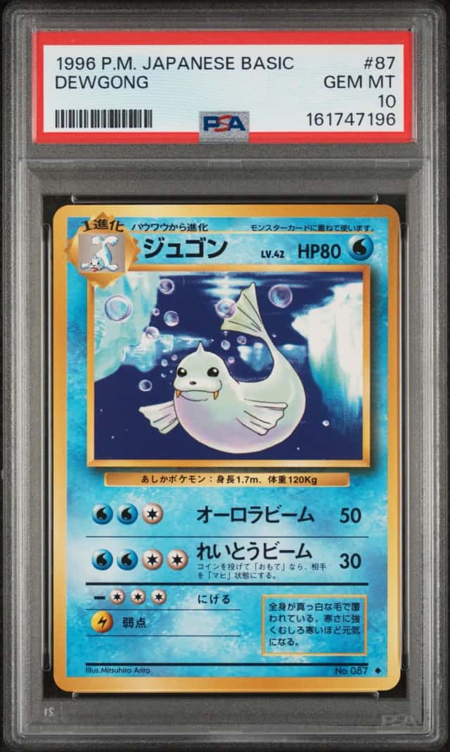 Dewgong