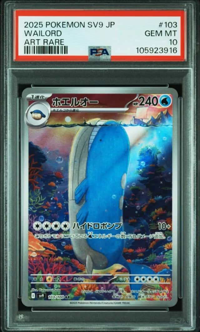 Wailord