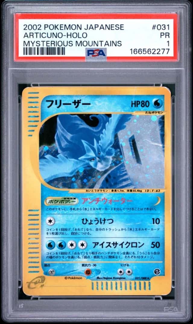 Articuno