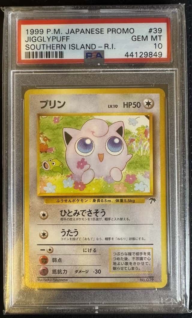 Jigglypuff