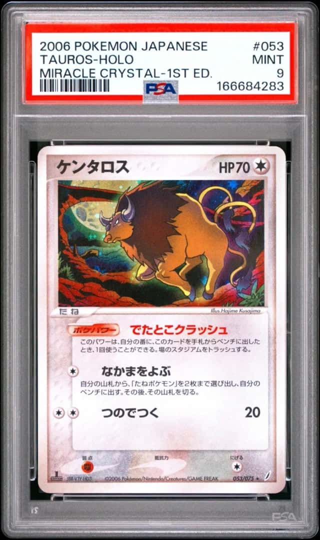 Tauros