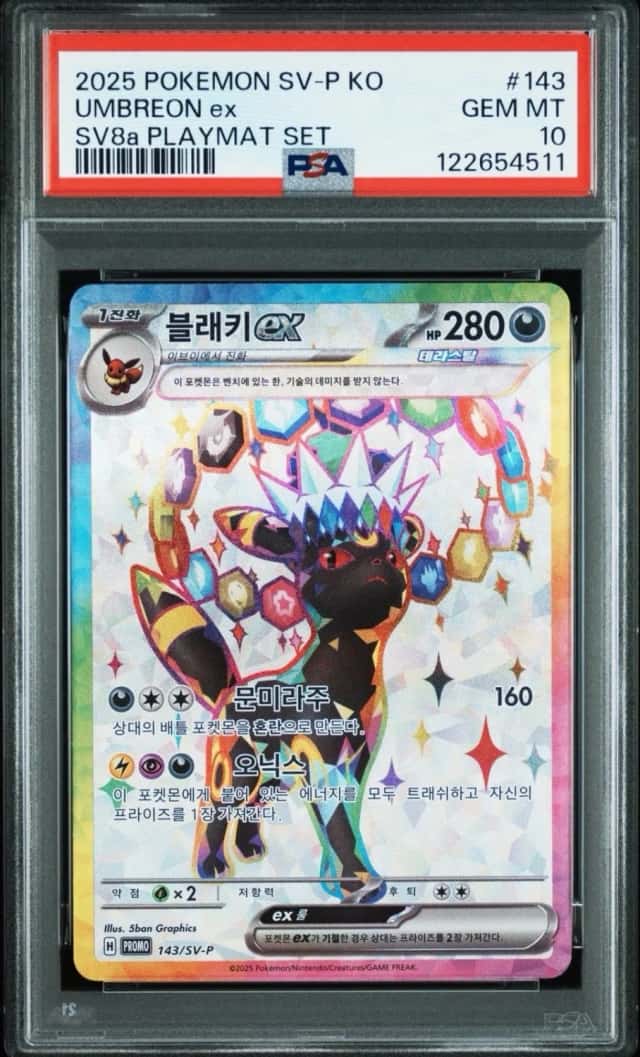 UMBREON ex