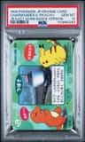 Charmander & Pikachu