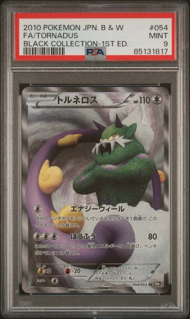 Tornadus