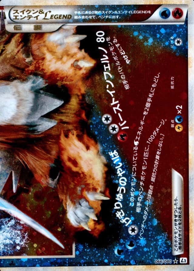 Non-Holo · 1st Edition