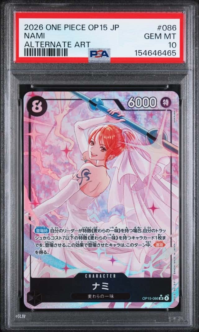 2026 ONE PIECE JAPANESE OP15-ADVENTURE ON KAMI'S ISLAND #086 NAMI PSA 10