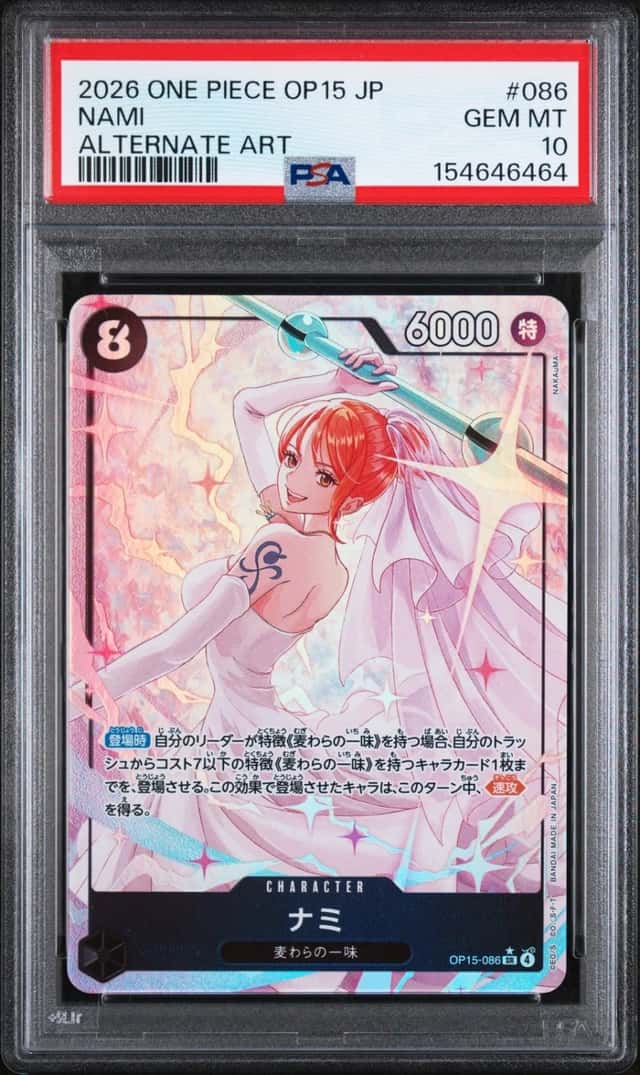 2026 ONE PIECE JAPANESE OP15-ADVENTURE ON KAMI'S ISLAND #086 NAMI PSA 10