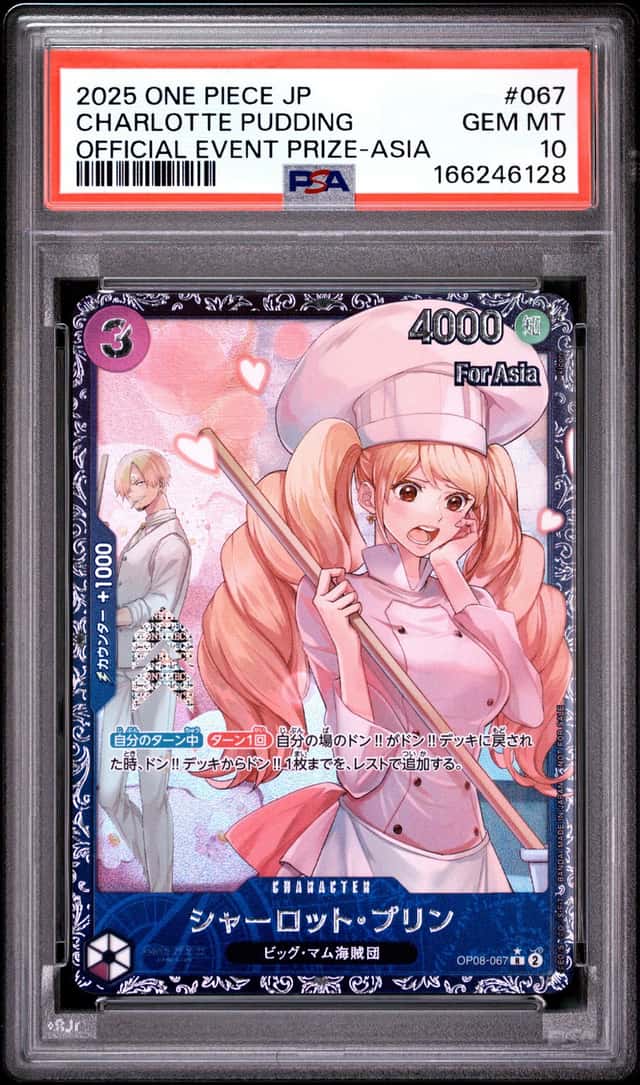 Charlotte Pudding