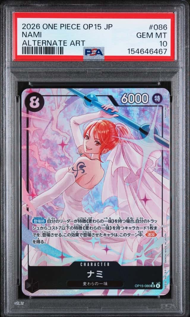 2026 ONE PIECE JAPANESE OP15-ADVENTURE ON KAMI'S ISLAND ALT ART NAMI PSA 10