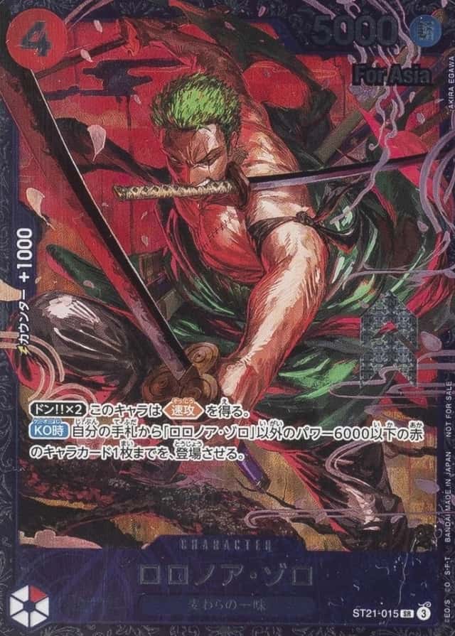 Op Event Top Prize
