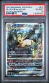 Leafeon Vstar