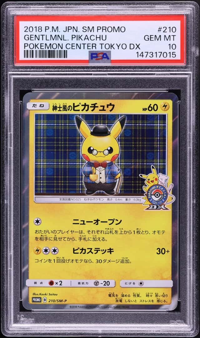 2018 Pokemon Japanese SM Promo Center Tokyo DX Gentleman Pikachu #210 PSA 10 GEM MINT