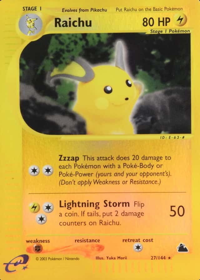 Reverse Holo