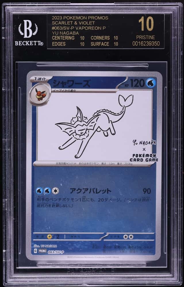 Vaporeon