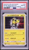 Pretend Boss Pikachu