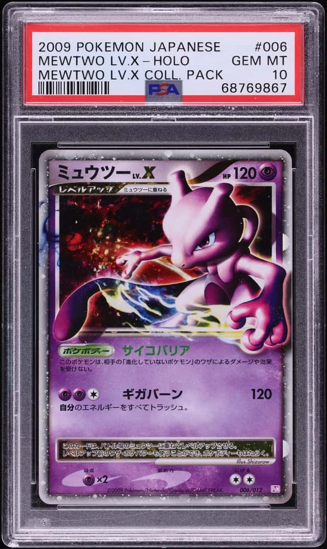 Mewtwo Lv X