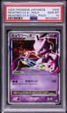 Mewtwo Lv X