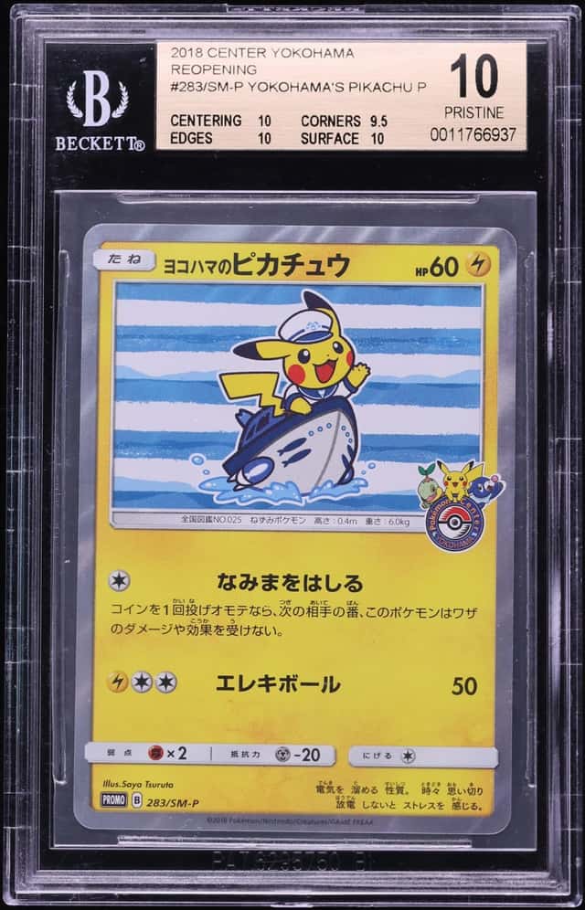 Yokohama's Pikachu