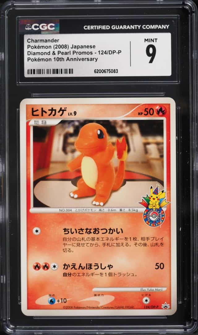 2008 Pokemon Japanese Diamond & Pearl Promo 10th Anniversary Charmander #124 CGC 9 MINT