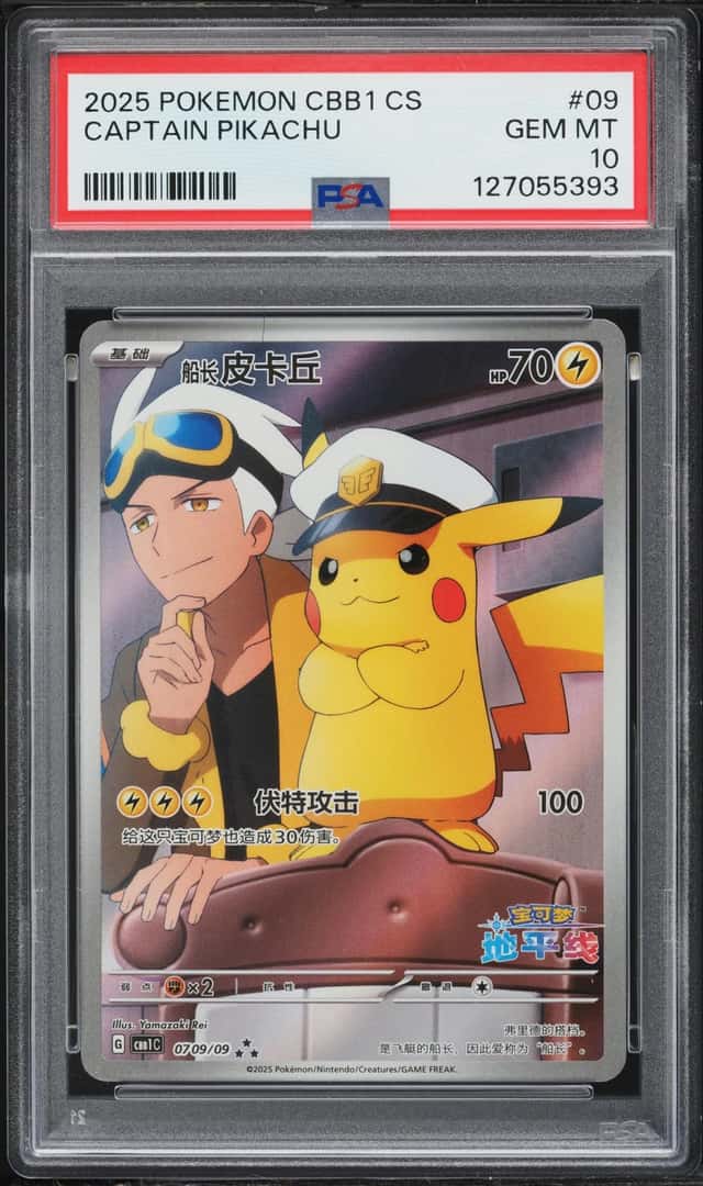 2025 Pokemon Chinese SV Gem Pack Volume 1 Full Art Captain Pikachu PSA 10 GEM MINT