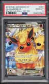 Flareon Ex