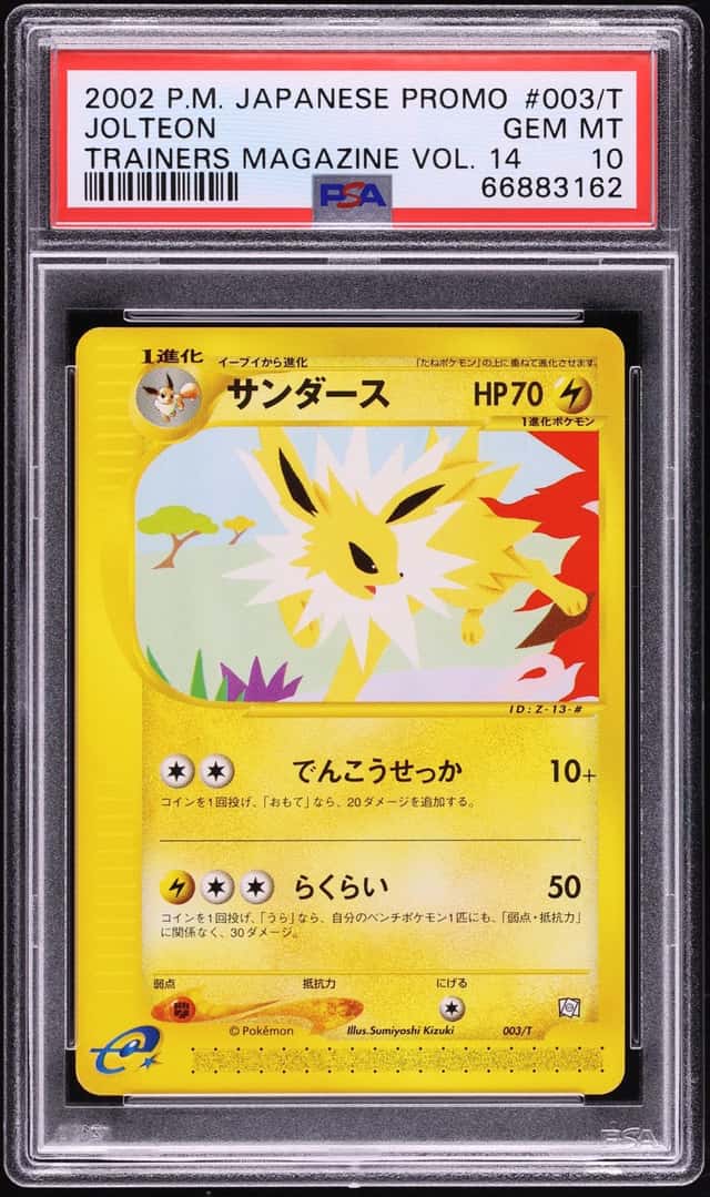 2002 Pokemon Japanese Promo Trainers Magazine Vol. 14 Jolteon #3 PSA 10 GEM MINT